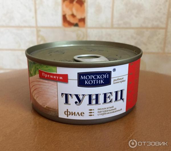 Филе тунца морской котик