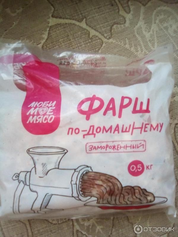 Любимое мясо отзывы. Любимое мясо отзывы. У нас вкуснее баннер. Любимое мясо отзывы. Люби мясо.