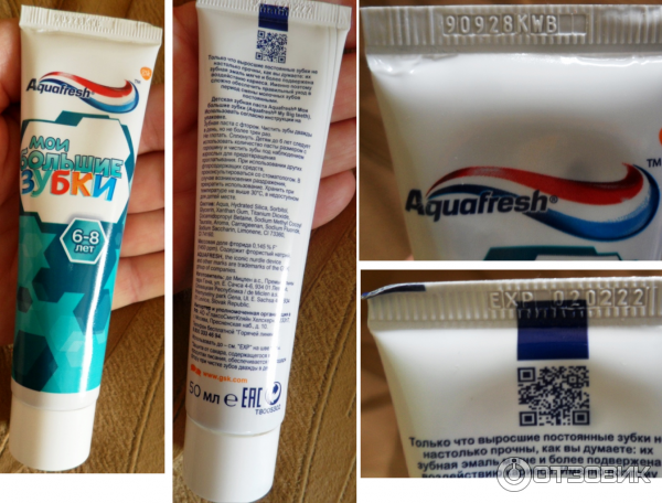 Зубная паста Aquafresh Мои большие зубки фото