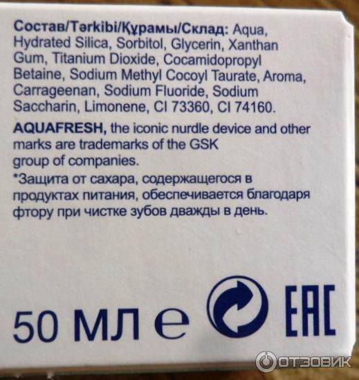 Зубная паста Aquafresh Мои большие зубки фото