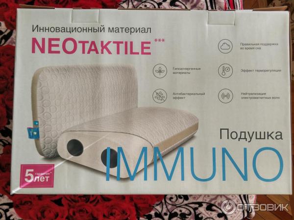 Подушка ортопедическая Askona Sleep Professor Immuno фото