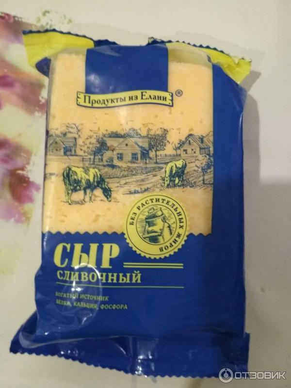 Сыр Продукты из Елани Сливочный фасованный фото