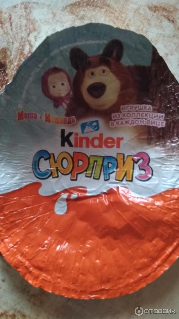 Kinder Сюрприз Маша и Медведь фото