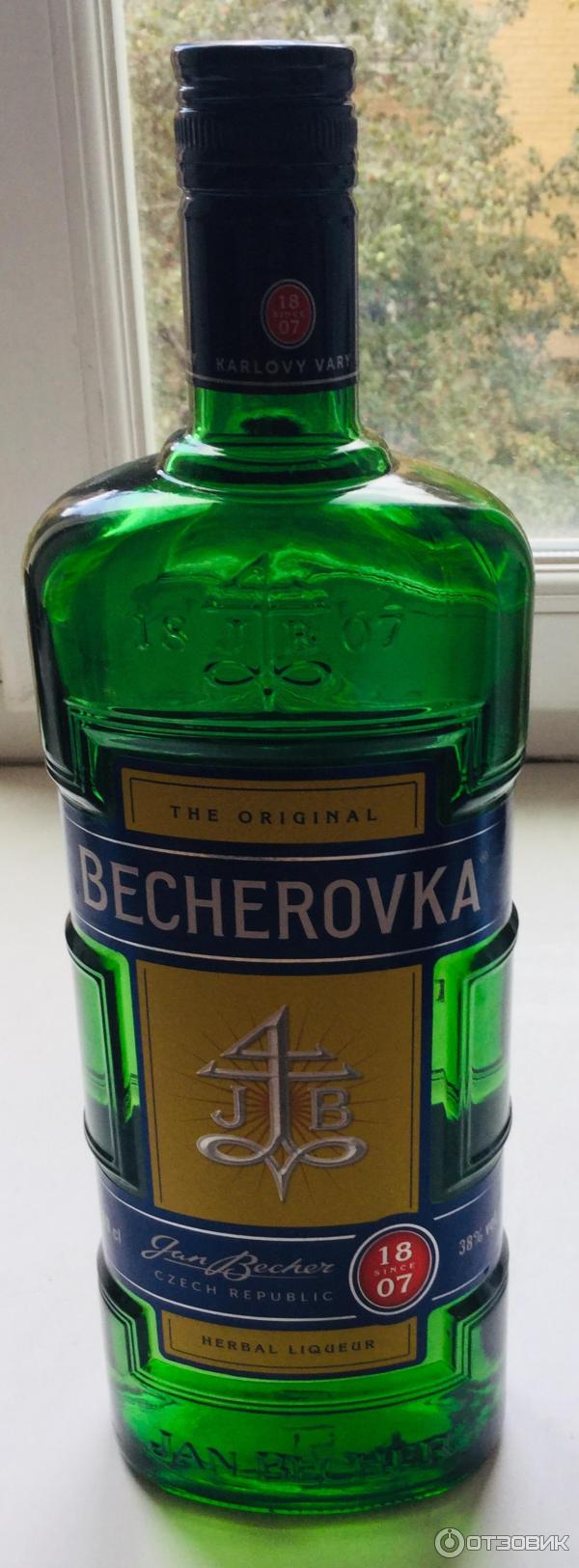 Отзыв о Травяной ликер Becherovka Original | Секрет тягучего травяного  ликера из трав знают всего два человека в мире. Рецепт известного коктейля