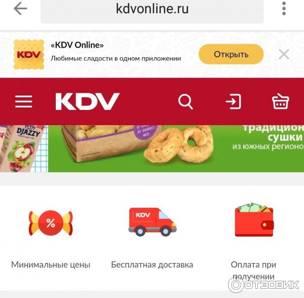 Продукты купить с бесплатной доставкой