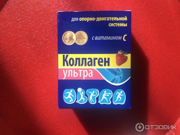 Коллаген Купить В Уфе Цена