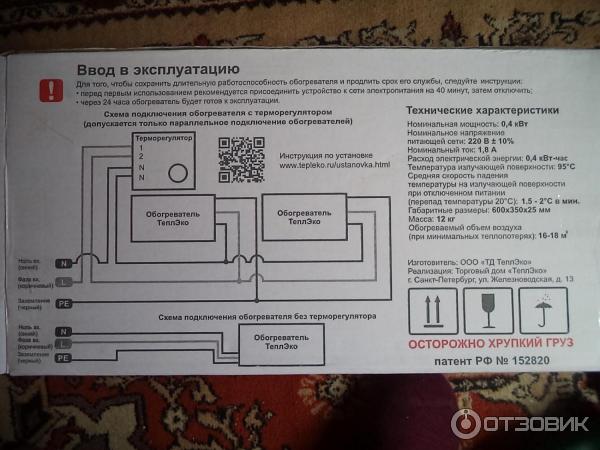 Масляные обогреватели - конструкция, принцип работы, рекомендации по выбору