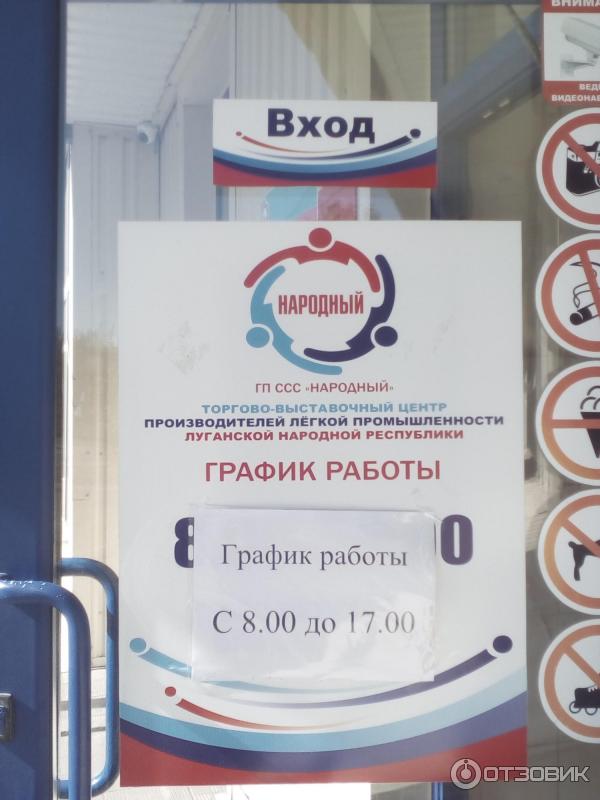 Купить Зеркало В Луганске Лнр