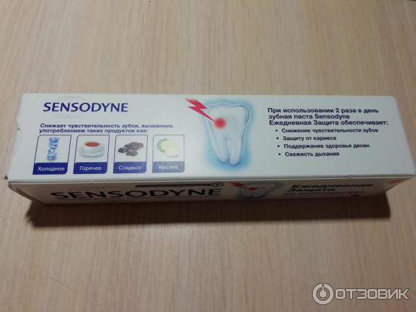 Sensodyne Ежедневная защита