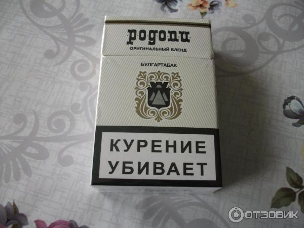 Сигаретные пачки СССР (только РСФСР) и России до года на букву Р. Фото, описание сигарет