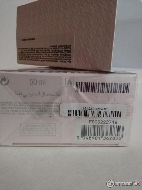 Батч код кристиан диор. Проверить диор по батч коду на подлинность. Проверить духи на оригинальность. Проверить духи на оригинальность. Dior homme intense батч код.