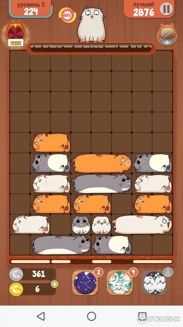 Игра собери котиков