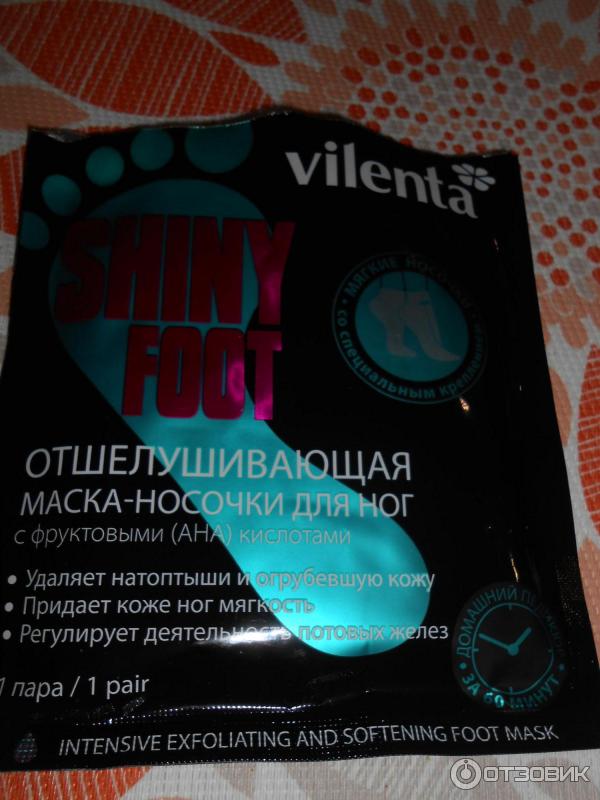 Отшелушивающая маска-носочки для ног Vilenta Shiny Foot фото