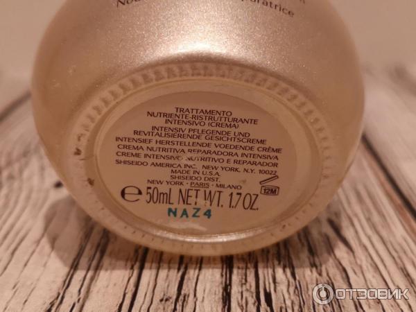 Крем Shiseido Benefiance Intensive Nourishing and Recovery Cream фото