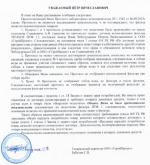 Фильтр для воды TITANOF ПТФ №1.1 фото