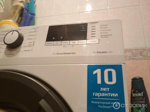 Wspe7612w. Стиральная машина Beko MVSE 79512 xawi. Стиральная машина Beko wspe7612w. Стиральная машина Beko wspe7h616w. Стиральная машина Beko wsre7612xawi.