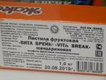 Пастила фруктовая Жако Вита Брейк фото