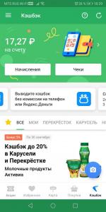 Кешбэк Едадил фото