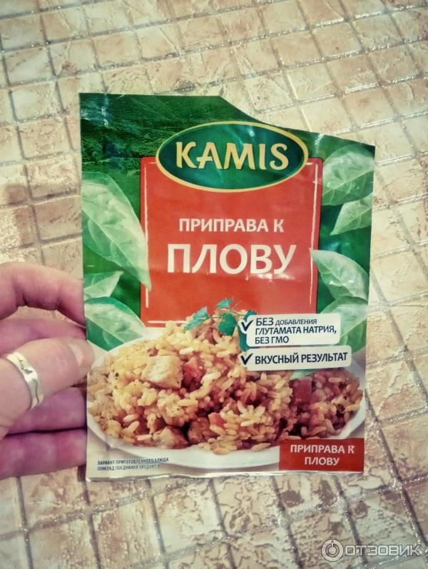 Приправы и специи Kamis фото