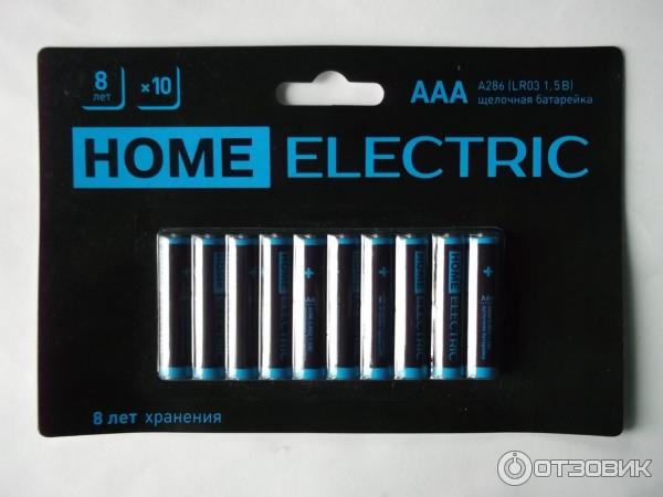 Батарейки щелочные HOME ELECTRIK ААА (А286, LR03), 1.5 В фото