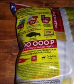 Картофельные чипсы Lays фото