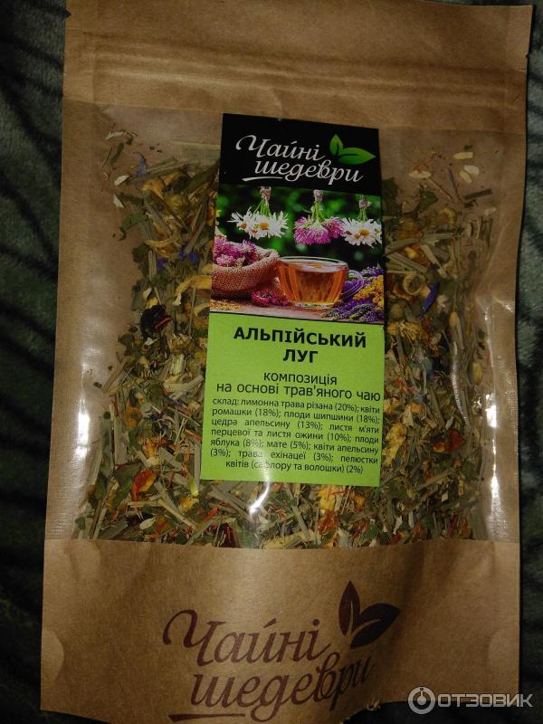 Вкусные Травяные Чаи Купить