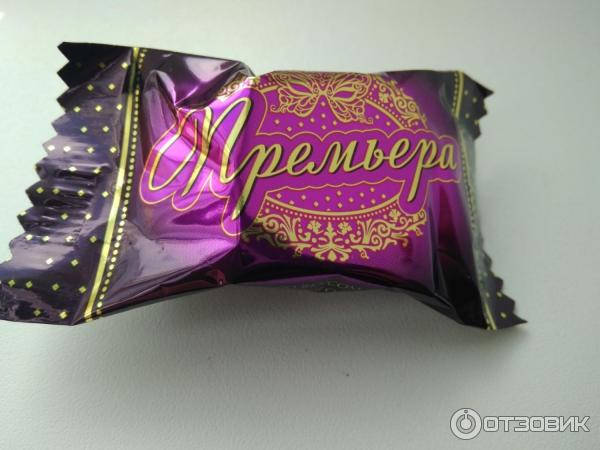 Конфеты Премьера Ссср Где Купить