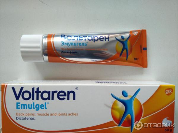 Вольтарен турция. Вольтарен форте 5 гель. Voltaren Forte Gel Турция. Вольтарен гель 50 мг. Вольтарен гель турецкий.