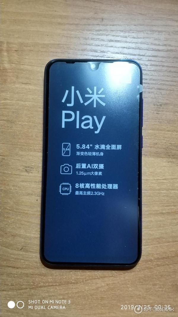 Смартфон Xiaomi Mi Play фото