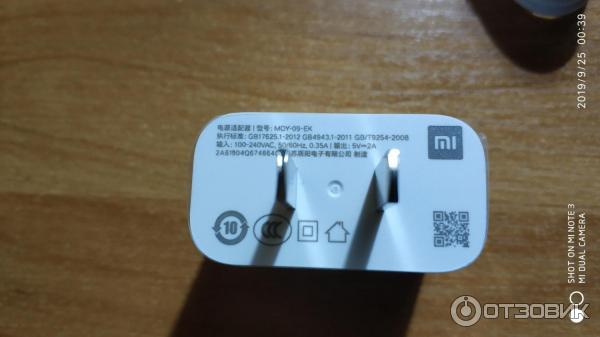 Смартфон Xiaomi Mi Play фото