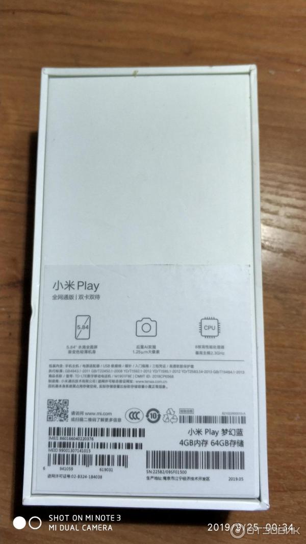 Смартфон Xiaomi Mi Play фото