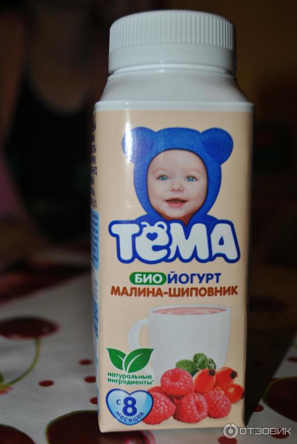 Фото Йогурта Тема