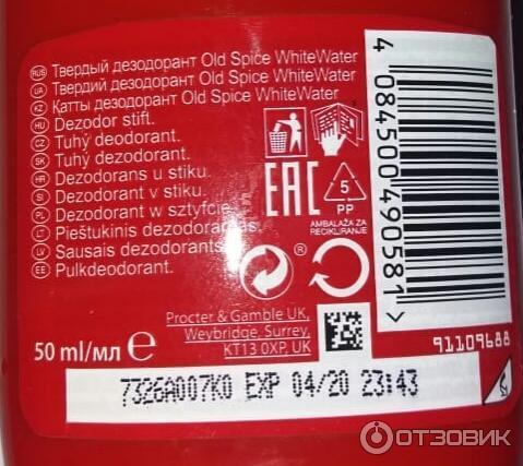 Дезодорант стик Old Spice Whitewater фото