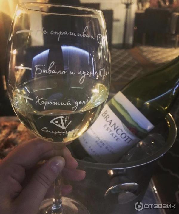 Бокал из Сицилии