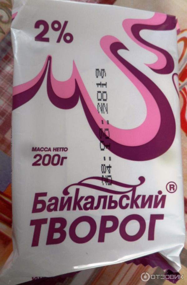 Байкальский творог. Творог Байкальский. Байкальский творог обезжиренный. Творог Иркутск. Янта творог Байкальский