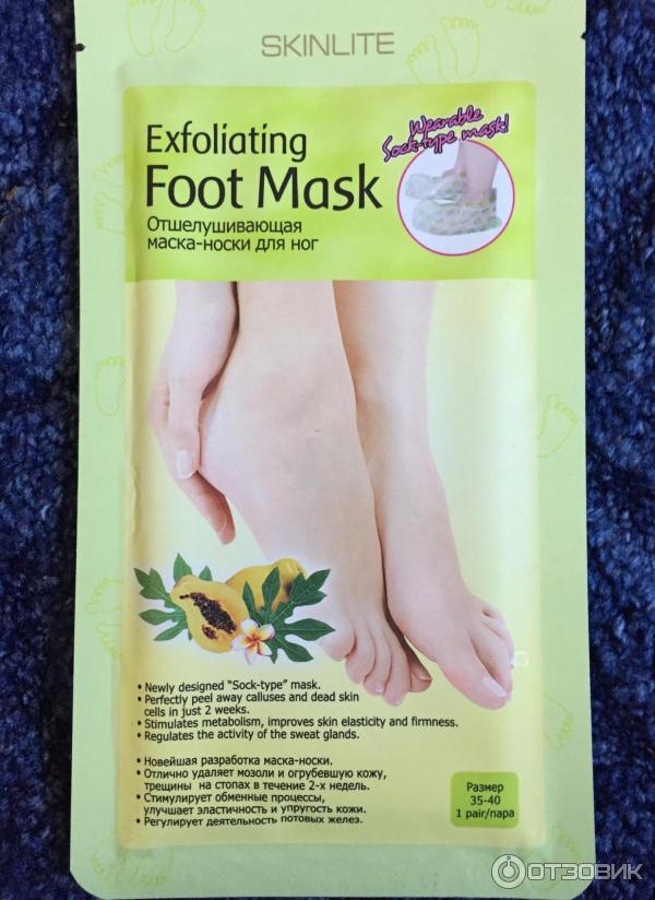 Отшелушивающая маска-носки для ног Exfoliating Foot Mask фото