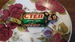 Конфеты Славянка "Степ" фото