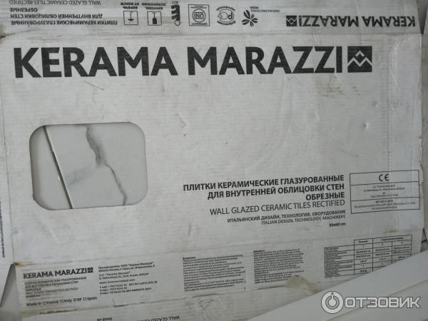 Керамическая плитка Kerama-Marazzi Виндзор светлый фото