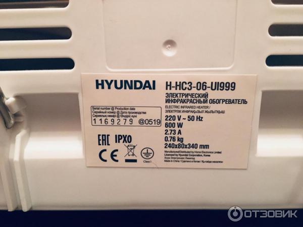 H hc3 06 ui999. Hyundai h-hc3-06-ui999. инфракрасный обогреватель hyundai h-hc3-06-ui999 эльдорадо. инфракрасный обогреватель hyundai h-hc3-06-ui999 &#039;kmljhflj. hyundai электрический инфракрасный обогреватель h-hc2-06-ui696.