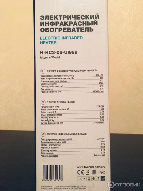H hc3 06 ui999. H hc3 06 ui999