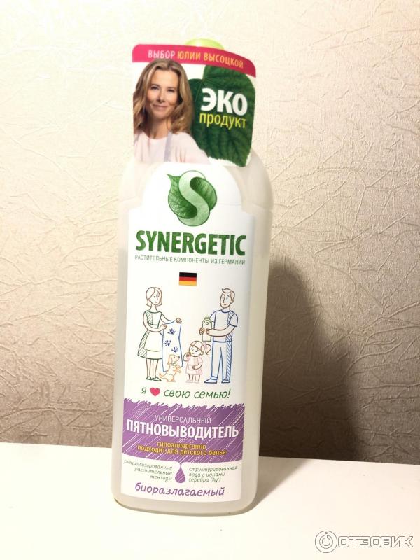 Синергетик эко пятновыводитель. Synergetic пятновыводитель 500мл (флакон-триггер). Пятновыводитель эко Synergetic. Пятновыводитель 0,5л Syne. Синерджетик биоразлагаемый отбеливатель пятновыводитель.