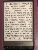 Книга "Раз и навсегда" - Джудит Макнот фото