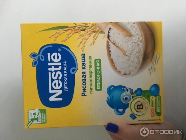 Деткое питание Nestle Gerber фото