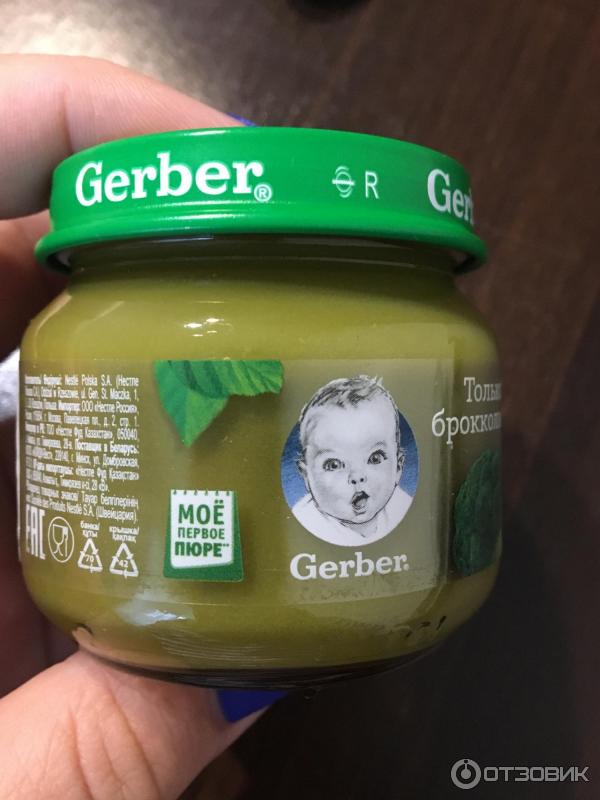 Деткое питание Nestle Gerber фото