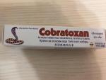 Мазь на основе змеиного яда "Cobratoxan" фото
