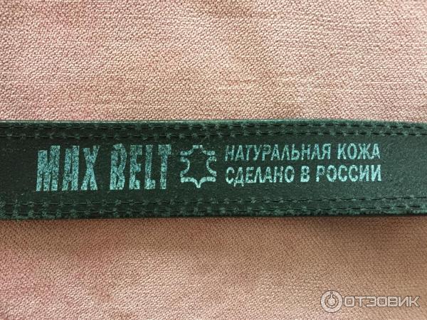 Ремень мужской кожаный Max Belt