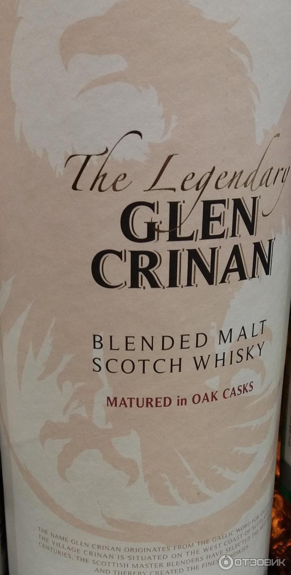 Виски Glen Crinan Blended фото