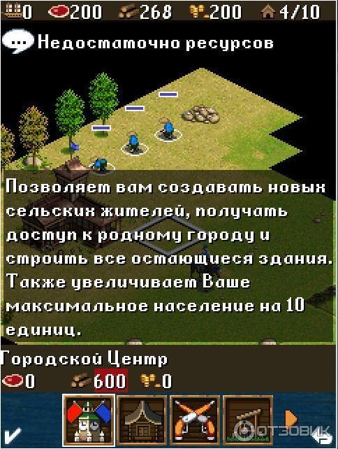 Функции игры