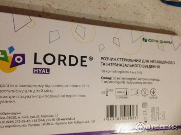 Раствор Юрия-Фарм стерильный для ингаляций и промываний носа Lorde hyal hyper фото