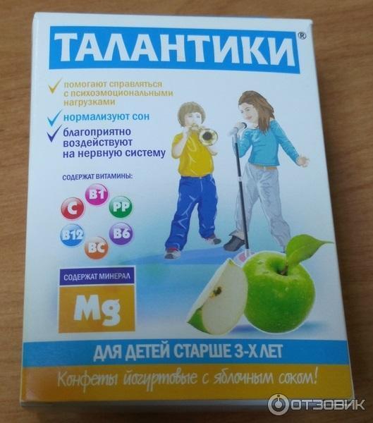 Талантики